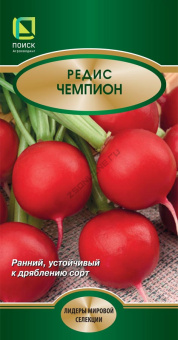 Редис Чемпион сер.1+1/5,0г