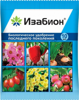 Изабион, 10 мл ВХ