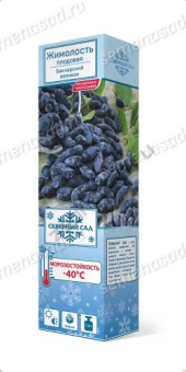 Жимолость съедобная Бакчарский великан/ЦКор