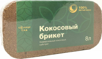 Кокосовый брикет SG1908  8 л