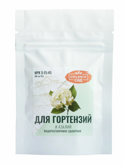 Удобрение ORGAMIN для Гортензий 30г