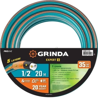Шланг Grinda PROLine EXPERT 5 поливочный 1/2х20м, 35 атм., пятислойный плетеное армирование