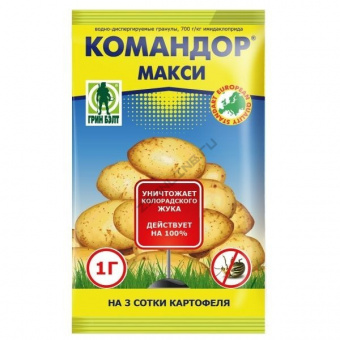 Командор Макси ВДГ, 1 г