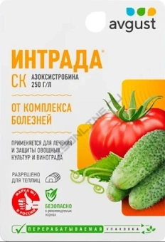 Интрада 10 мл 