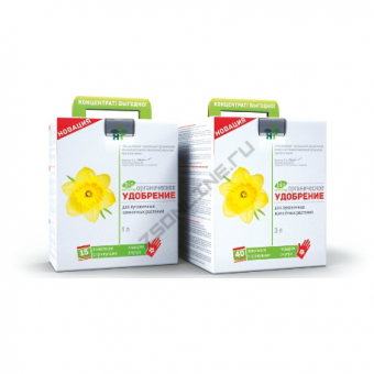 для луковичных