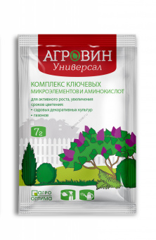 Агровин Универсал для садовых декоративных культур и газонов, 7г