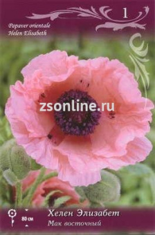 Изображение загружено обработкой по данным файла Excel