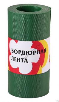 Лента бордюрная коричневый 6 м (хаки)
