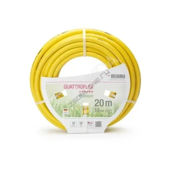 Садовый шланг QUATTROFLEX 13мм (1/2") 20м