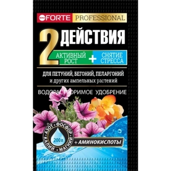 Удобрение Bona Forte водорастворимое с аминокислотами Для петуний, бегоний, пеларгоний и других ампельных, 100 г