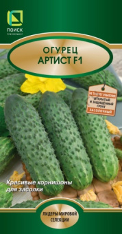 Огурец Артист F1 (ЦВ) 10шт