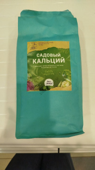 Кальций садовый 3800г