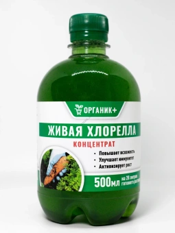 Суспензия хлореллы Суперконцентрат 0,5 л
