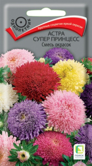 astra_super_princess_smes_okrasok