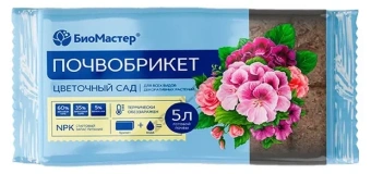 Почвобрикет Цветочный сад, БиоМастер, 5 л