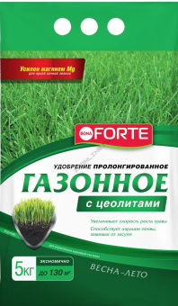 Удобрение BONA FORTE газонное, пролонгированное с цеолитами, 5 кг