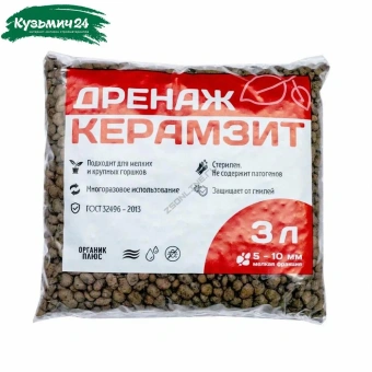 Керамзит 3 л Gold Line-мелкая фракция