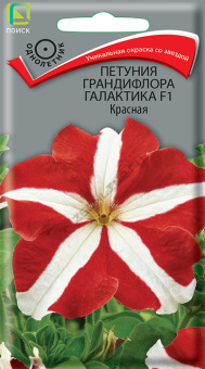Петуния грандифлора Галактика F1 Красная (ЦВ) ("1) 10шт	