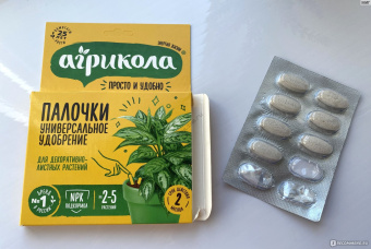 Удобрение Агрикола-палочки для декоративно-лиственных растений, 10 шт
