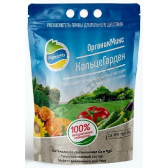 Удобрение ОрганикМикс КальцеГарден 1,3 кг
