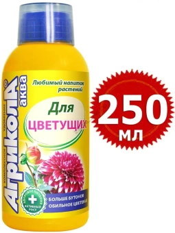 Удобрение ГРИН БЭЛТ агрикола для цветущих растений, 250 мл