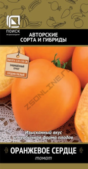 Томат Оранжевое сердце