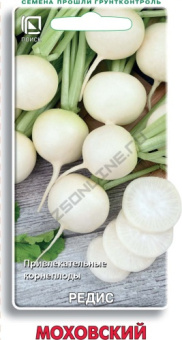 Редис Моховский (ЦВ) 3г