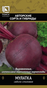 Свекла Мулатка