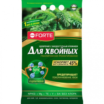 BF_sukhoe_paket_hvoynoe_2_5kg_2018_ceolity_copy_copy1