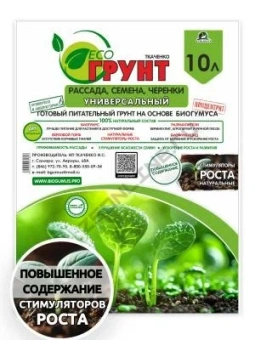 Грунт для рассады 10л Т