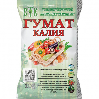 Гумат калия стк 10гр