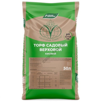 Торф верховой (кислый) 50 л Буй