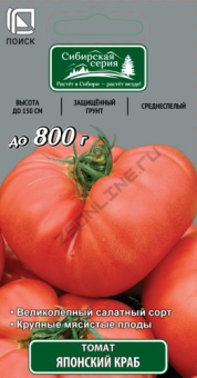 Томат Японский краб