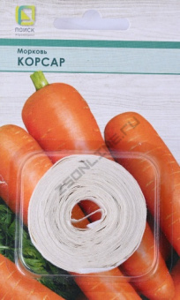 Морковь Корсар (ЦВ) 2гр.