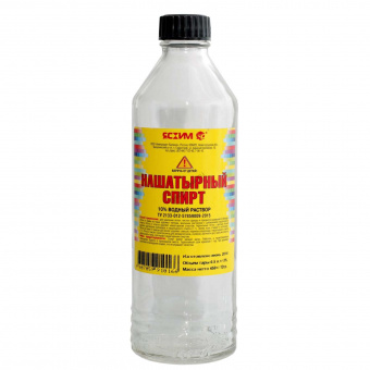 Нашатырный спирт, 0,5л (Ясхим)