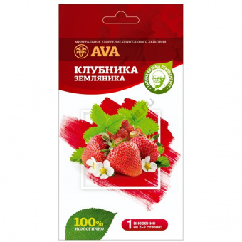 AVA для Клубники и Земляники, 100 г