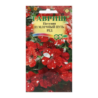 Петуния Млечный путь ред F1 7 шт. гранул. пробирка Н22