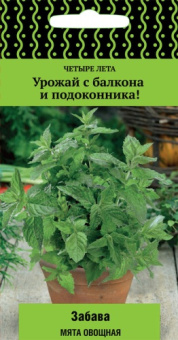 Мята Забава овощная (сер.Четыре лета) (А) (ЦВ) 20 шт.