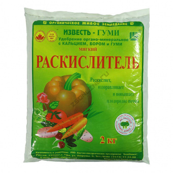 Удобрение Известь Гуми, 2 кг