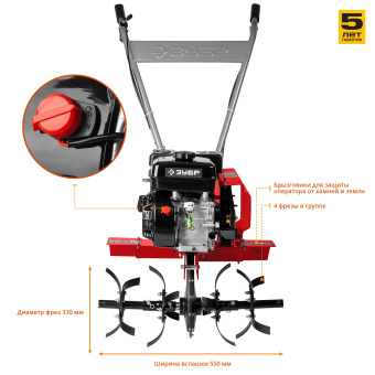 Культиватор ЗУБР бензиновый МКТ-170 4