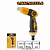 Ороситель INGCO HWSG6031 пистолетного типа