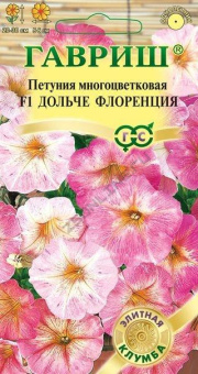 Петуния Дольче Флоренция F1 многоцв. 7 шт гранул. пробирка Н14