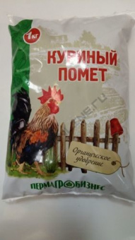 Куриный помет, 1кг (ПАБ)