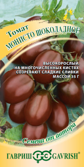 Томат Монисто шоколадное 0,0,5 г автор