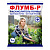 Флумб-Р д/раскислитель  почвы 1кг