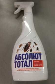 Тотал Абсолют 400мл АЛТ400