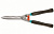Ножницы для кустарников GARDENA 540 FSC Classic 00398