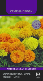 barhatsy_pryamost_taishan_mix