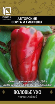 Перец Воловье ухо