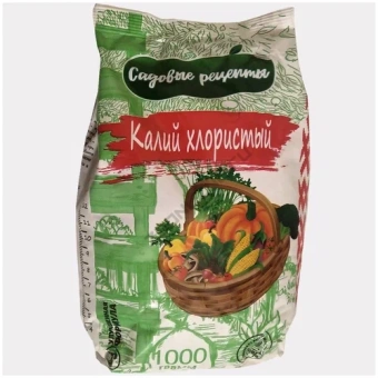 Калий хлористый 1 кг